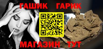 сатива Краснознаменск