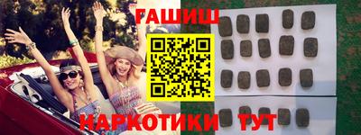 сатива Краснознаменск