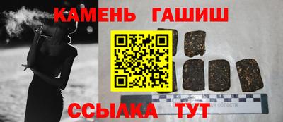 сатива Краснознаменск