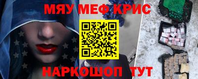сатива Краснознаменск