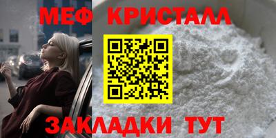 сатива Краснознаменск