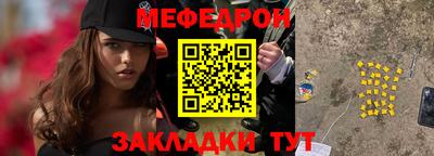 сатива Краснознаменск