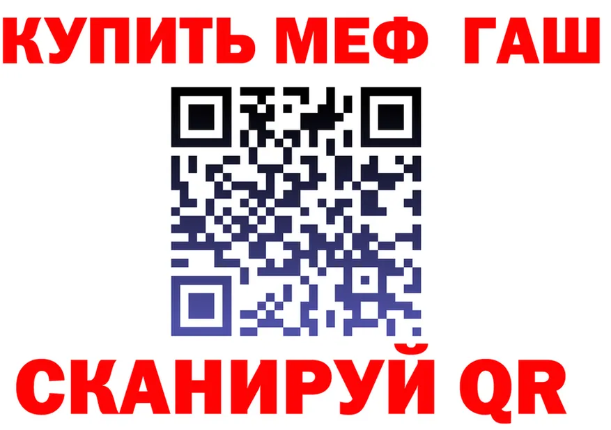 Галлюциногенные грибы мухоморы ТОР это гидра Когалым