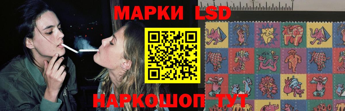 Лсд 25 экстази кислота  Вход с VPN  Лсд 25 экстази  Когалым  ЛСД экстази ecstasy 