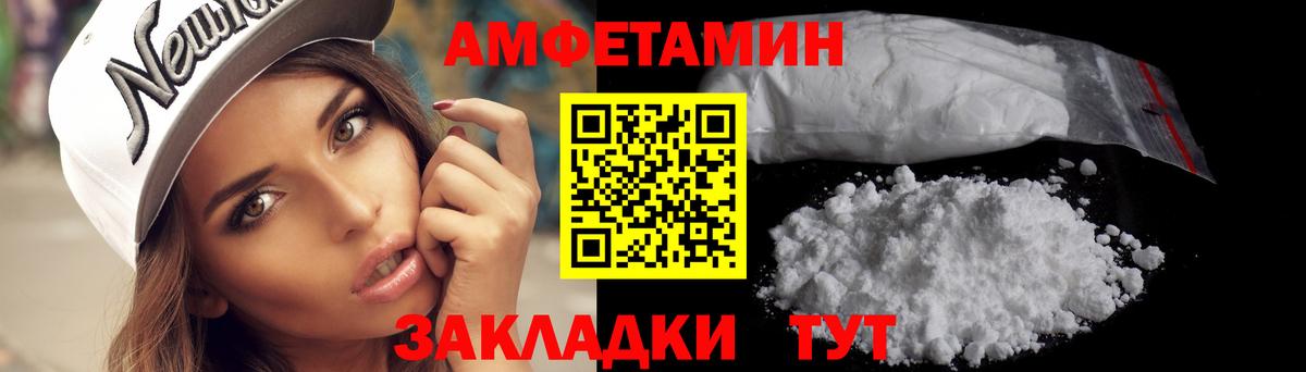 Метамфетамин мет  Вход с VPN  Когалым 