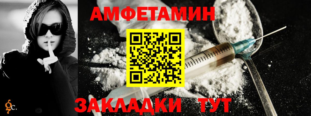 МЕТАМФЕТАМИН кристалл Когалым