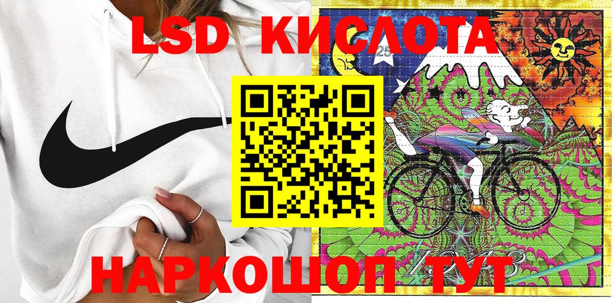 Марки NBOMe 1,8мг  Вход с VPN  наркотики  Когалым 