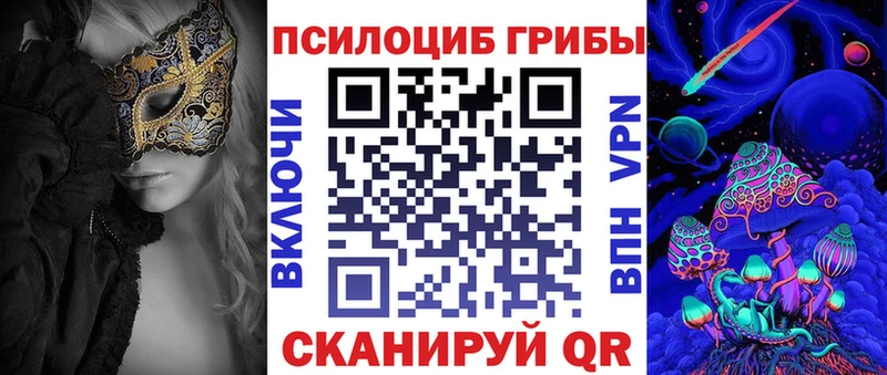 Галлюциногенные грибы прущие грибы  Когалым 