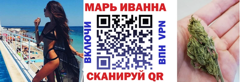 Бошки Шишки гибрид  Когалым 