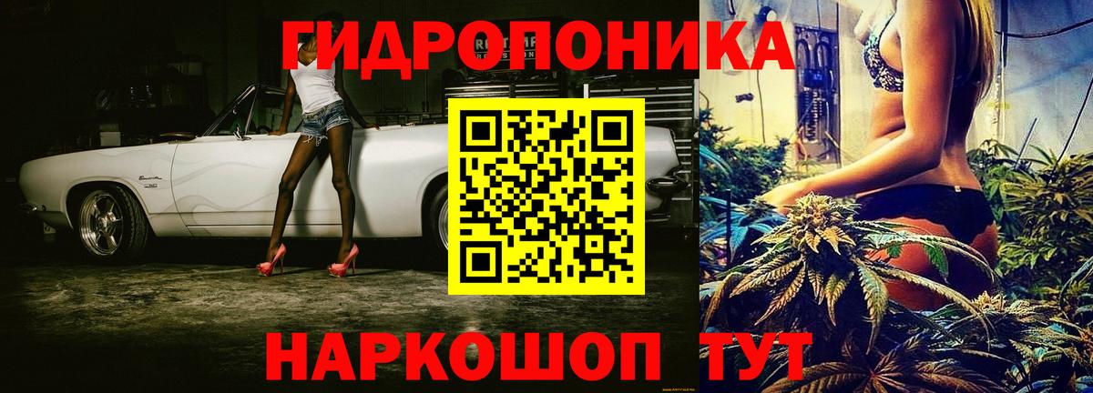 Когалым  Канабис марихуана  Каннабис гибрид  Вход с VPN  Марихуана конопля 