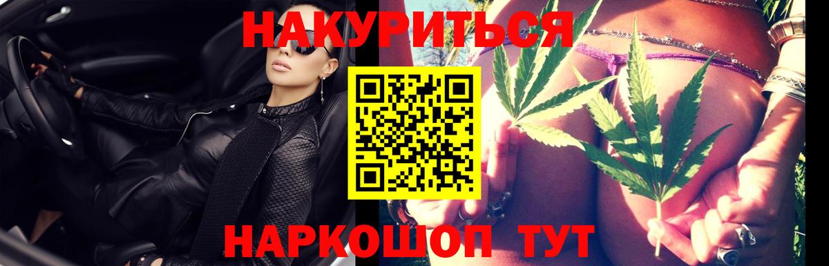 Шишки марихуана OG Kush Когалым